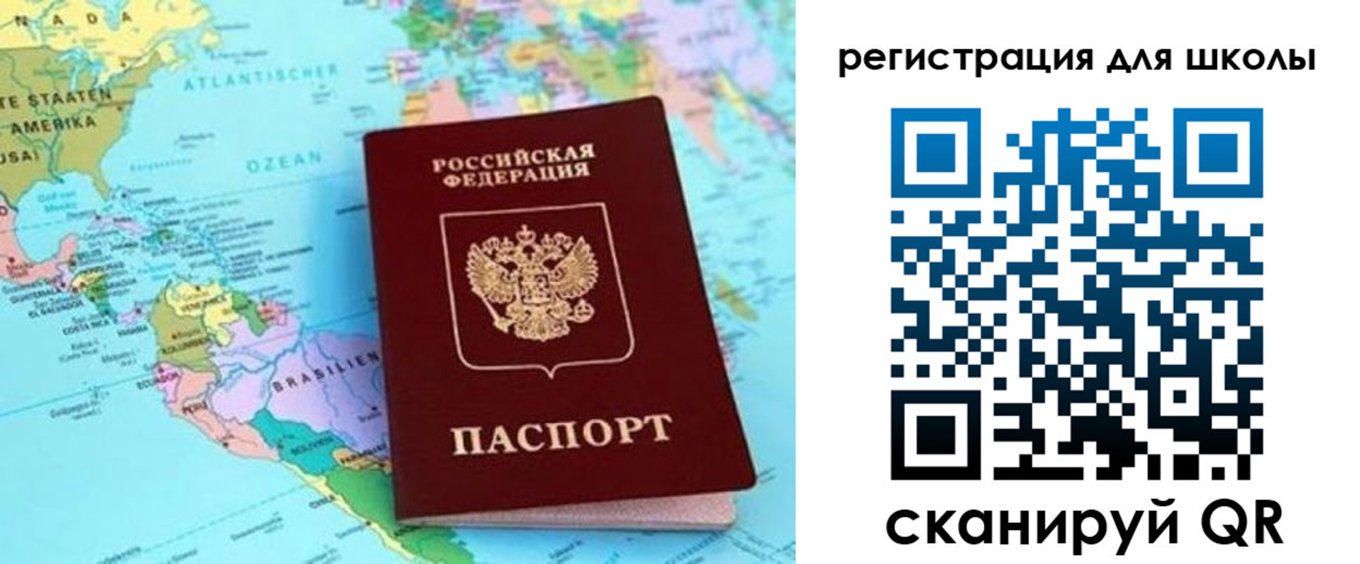 прописка для военкомата в Набережных Челнах
