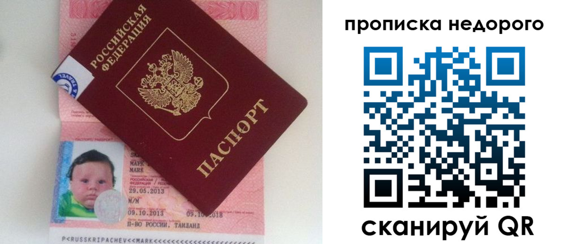 прописка иностранных граждан в Набережных Челнах